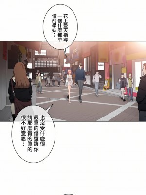 觸電！～解封之觸～ 61-109話 第三季[完結]_073_25