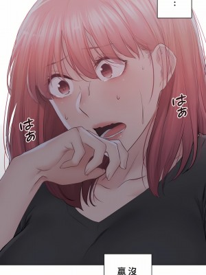 觸電！～解封之觸～ 61-109話 第三季[完結]_090_44