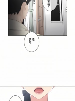 觸電！～解封之觸～ 61-109話 第三季[完結]_078_15