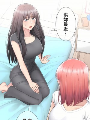 觸電！～解封之觸～ 61-109話 第三季[完結]_081_38