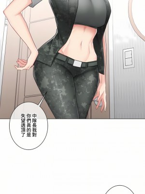 觸電！～解封之觸～ 61-109話 第三季[完結]_078_16