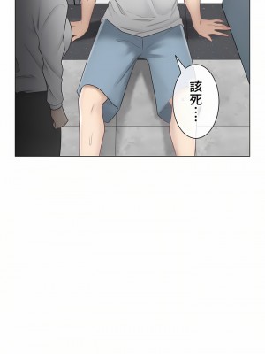 觸電！～解封之觸～ 61-109話 第三季[完結]_077_31