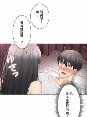 觸電！～解封之觸～ 61-109話 第三季[完結]_072_04