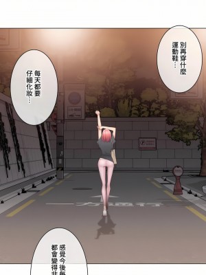 觸電！～解封之觸～ 61-109話 第三季[完結]_077_33