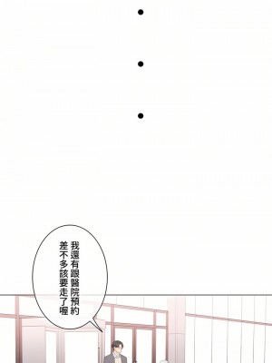 觸電！～解封之觸～ 61-109話 第三季[完結]_108_13