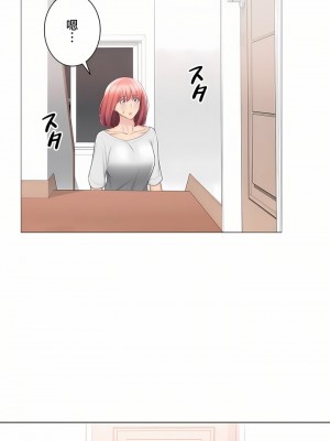 觸電！～解封之觸～ 61-109話 第三季[完結]_104_19