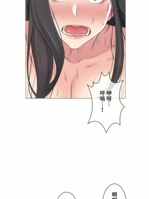 觸電！～解封之觸～ 61-109話 第三季[完結]_072_06