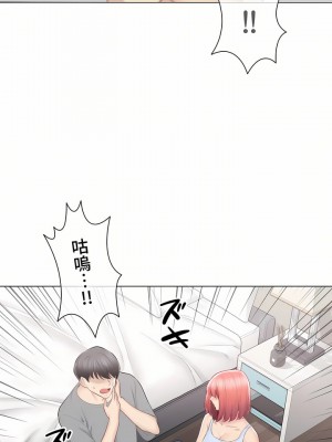 觸電！～解封之觸～ 61-109話 第三季[完結]_092_43