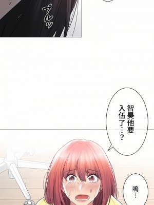 觸電！～解封之觸～ 61-109話 第三季[完結]_101_31