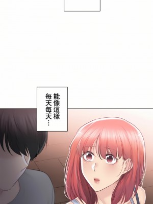 觸電！～解封之觸～ 61-109話 第三季[完結]_092_18