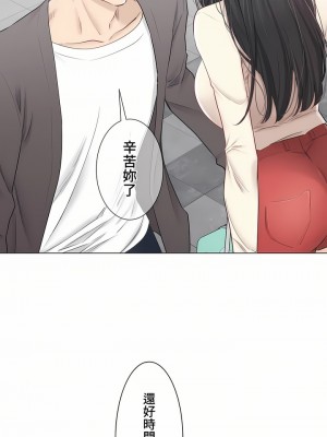 觸電！～解封之觸～ 61-109話 第三季[完結]_093_04