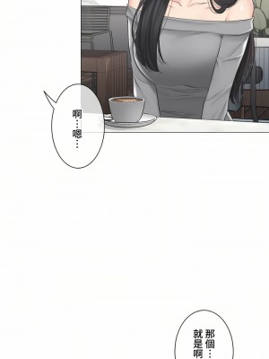 觸電！～解封之觸～ 61-109話 第三季[完結]_100_43