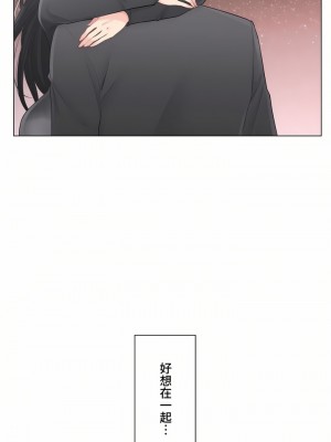 觸電！～解封之觸～ 61-109話 第三季[完結]_070_08