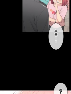 觸電！～解封之觸～ 61-109話 第三季[完結]_102_12