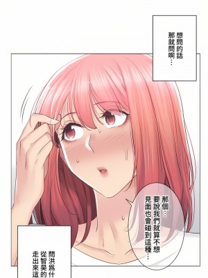 觸電！～解封之觸～ 61-109話 第三季[完結]_082_04