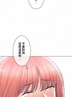 觸電！～解封之觸～ 61-109話 第三季[完結]_098_01