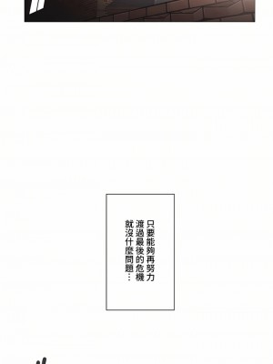 觸電！～解封之觸～ 61-109話 第三季[完結]_078_03