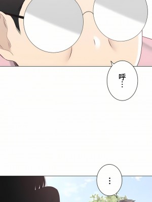 觸電！～解封之觸～ 61-109話 第三季[完結]_106_38