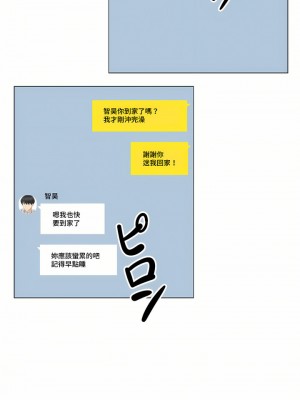 觸電！～解封之觸～ 61-109話 第三季[完結]_067_02