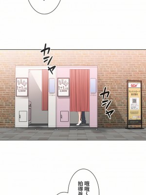 觸電！～解封之觸～ 61-109話 第三季[完結]_092_05