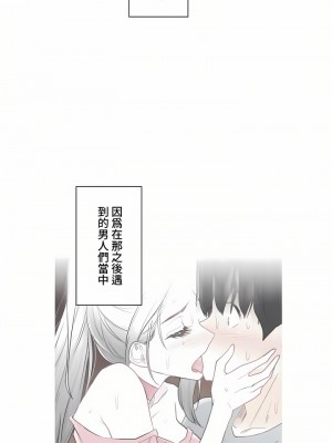 觸電！～解封之觸～ 61-109話 第三季[完結]_108_55