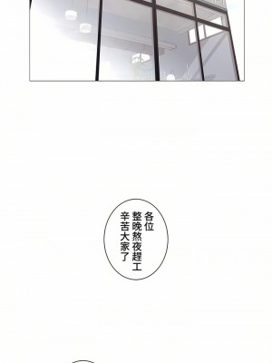 觸電！～解封之觸～ 61-109話 第三季[完結]_084_15