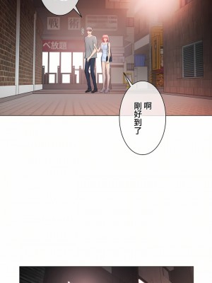 觸電！～解封之觸～ 61-109話 第三季[完結]_092_19