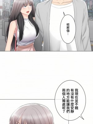 觸電！～解封之觸～ 61-109話 第三季[完結]_089_15