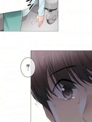 觸電！～解封之觸～ 61-109話 第三季[完結]_098_10