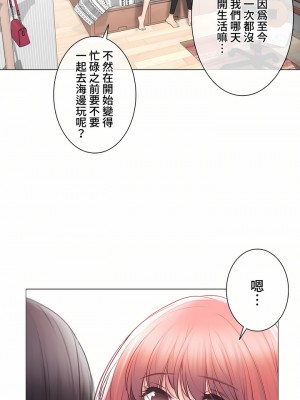 觸電！～解封之觸～ 61-109話 第三季[完結]_104_32