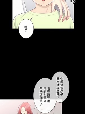 觸電！～解封之觸～ 61-109話 第三季[完結]_098_18