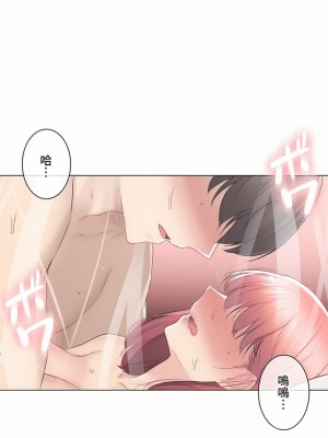 觸電！～解封之觸～ 61-109話 第三季[完結]_092_25