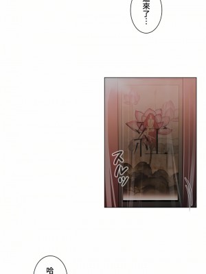 觸電！～解封之觸～ 61-109話 第三季[完結]_079_39