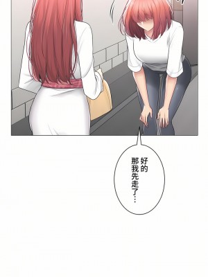 觸電！～解封之觸～ 61-109話 第三季[完結]_105_37