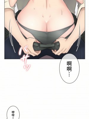 觸電！～解封之觸～ 61-109話 第三季[完結]_078_26