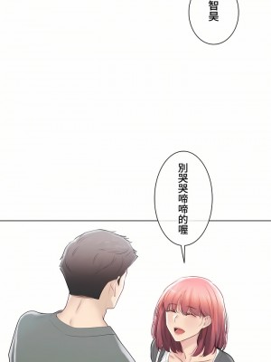 觸電！～解封之觸～ 61-109話 第三季[完結]_106_34