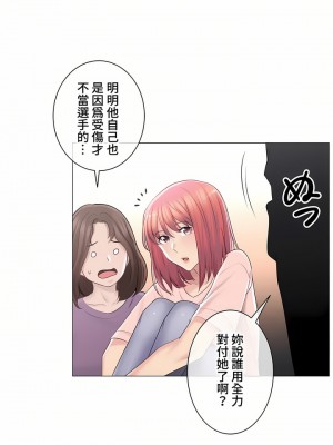 觸電！～解封之觸～ 61-109話 第三季[完結]_066_20