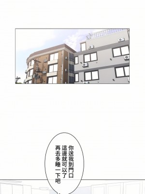 觸電！～解封之觸～ 61-109話 第三季[完結]_088_25