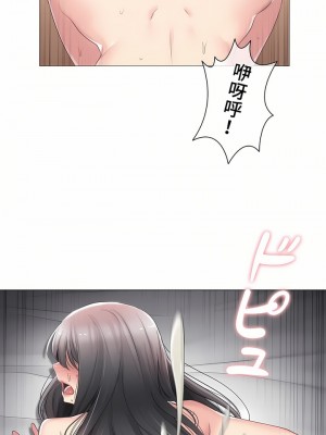 觸電！～解封之觸～ 61-109話 第三季[完結]_073_11