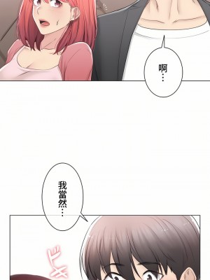 觸電！～解封之觸～ 61-109話 第三季[完結]_085_15