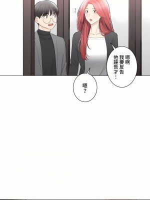 觸電！～解封之觸～ 61-109話 第三季[完結]_109_64