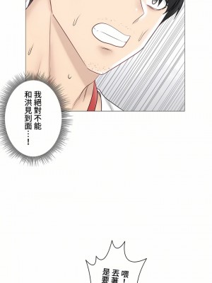 觸電！～解封之觸～ 61-109話 第三季[完結]_105_24