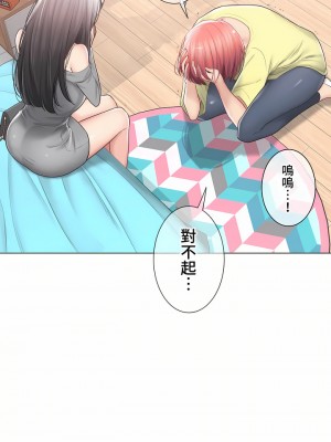 觸電！～解封之觸～ 61-109話 第三季[完結]_102_19