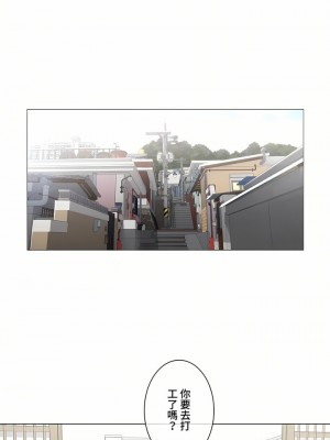 觸電！～解封之觸～ 61-109話 第三季[完結]_068_24