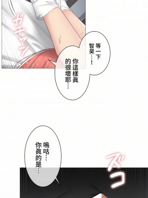 觸電！～解封之觸～ 61-109話 第三季[完結]_087_32