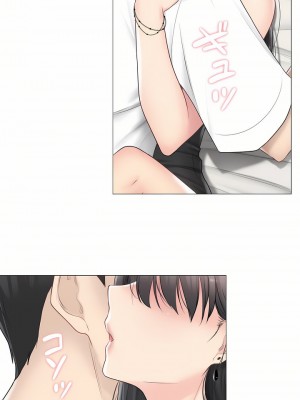 觸電！～解封之觸～ 61-109話 第三季[完結]_095_27