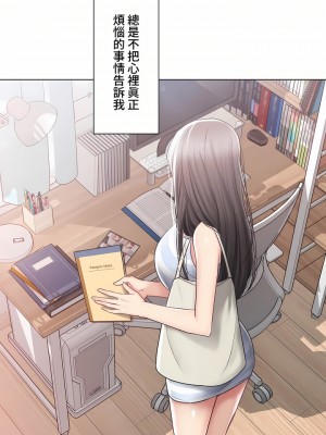 觸電！～解封之觸～ 61-109話 第三季[完結]_099_38