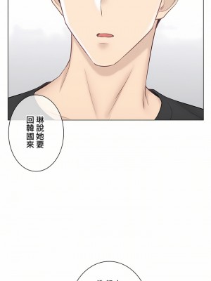 觸電！～解封之觸～ 61-109話 第三季[完結]_109_27