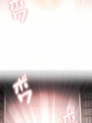 觸電！～解封之觸～ 61-109話 第三季[完結]_099_13