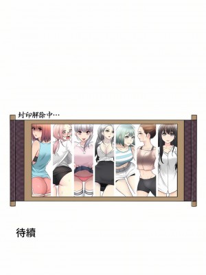 觸電！～解封之觸～ 61-109話 第三季[完結]_068_37